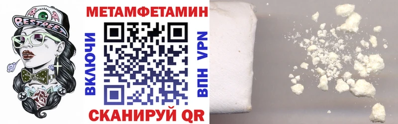 АМФЕТАМИН 97%  Купить где  Мирный 