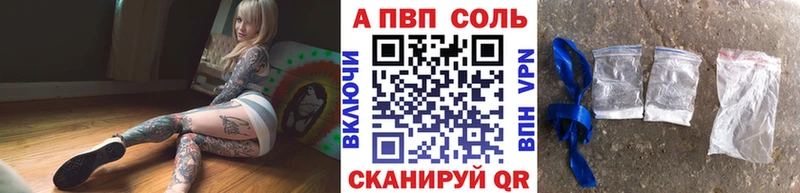 Alfa_PVP Соль  Купить где  Мирный 