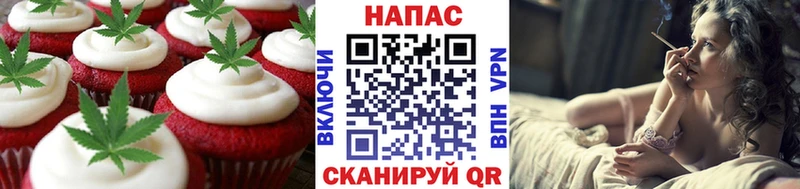 Купить  Мирный  Печенье с ТГК марихуана 