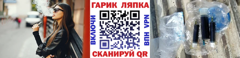 ГАШ 40% ТГК  Купить закладки  Мирный 
