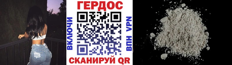 Купить закладки  Мирный  ГЕРОИН герыч 