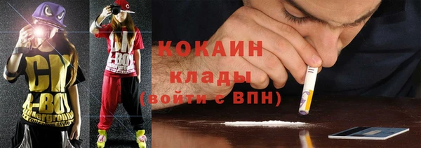 марки nbome Верея