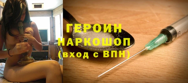 меф VHQ Бородино
