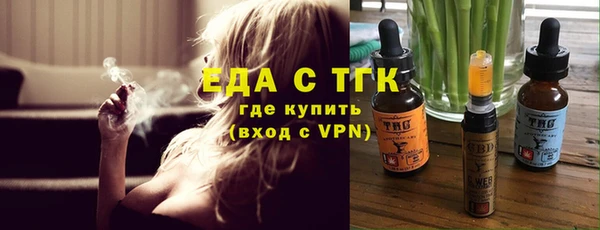 трава Верхний Тагил