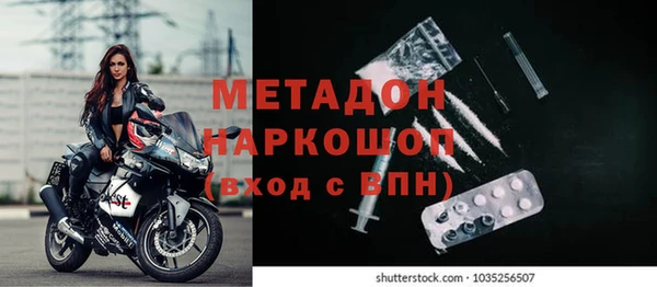 марки nbome Верея