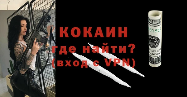 трава Верхний Тагил