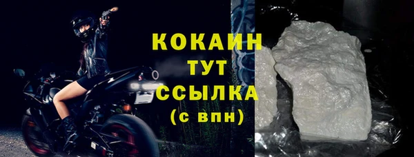 трава Верхний Тагил