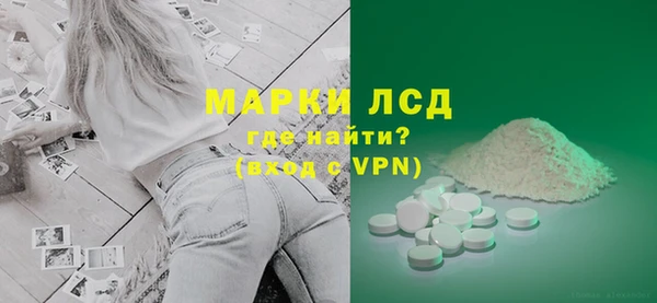 марки nbome Верея