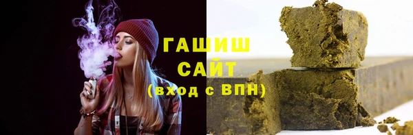 трава Верхний Тагил