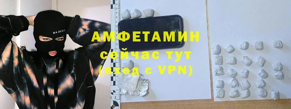трава Верхний Тагил