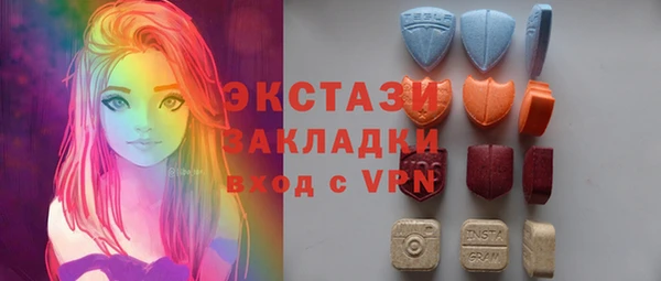 марки nbome Верея
