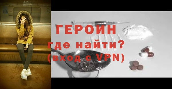марки nbome Верея