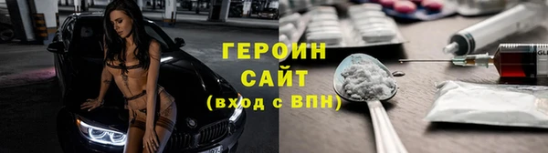меф VHQ Бородино