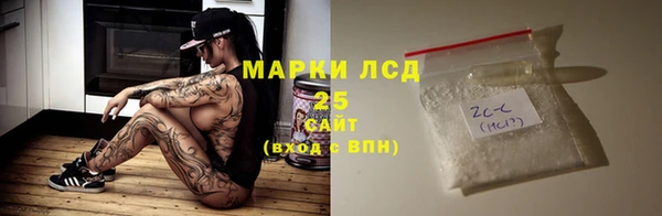 марки nbome Верея