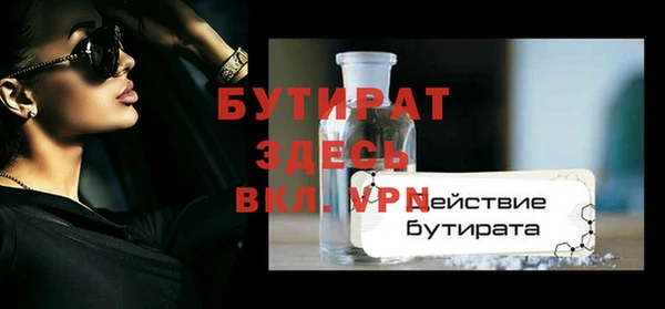 марки nbome Верея