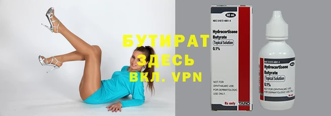 гашиш Верхнеуральск