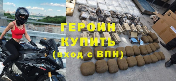 сатива Бугульма