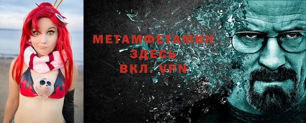 трава Верхний Тагил