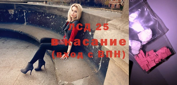 сатива Бугульма