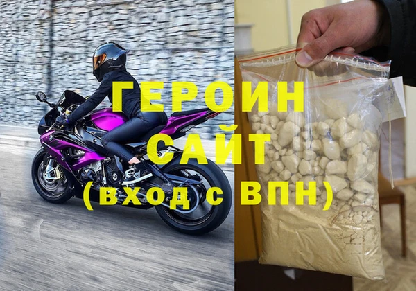марки nbome Верея