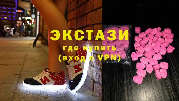 трава Верхний Тагил