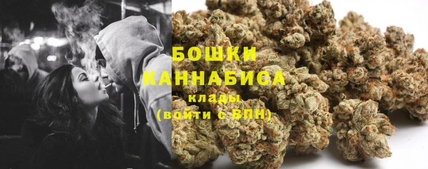 трава Верхний Тагил