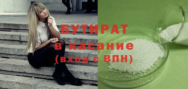 дурь Бронницы