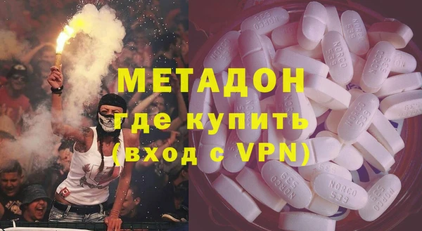марки nbome Верея