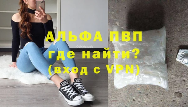 трава Верхний Тагил