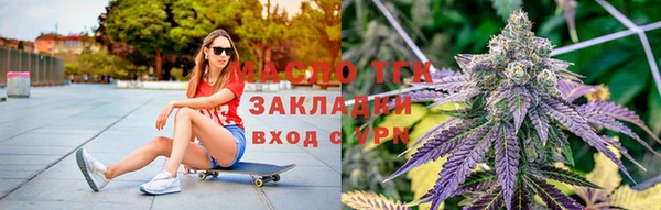 трава Верхний Тагил