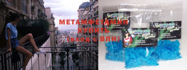 марки nbome Верея