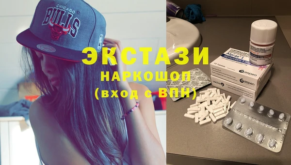 трава Верхний Тагил
