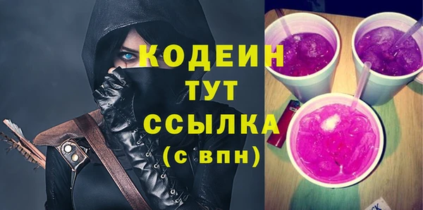 меф VHQ Бородино