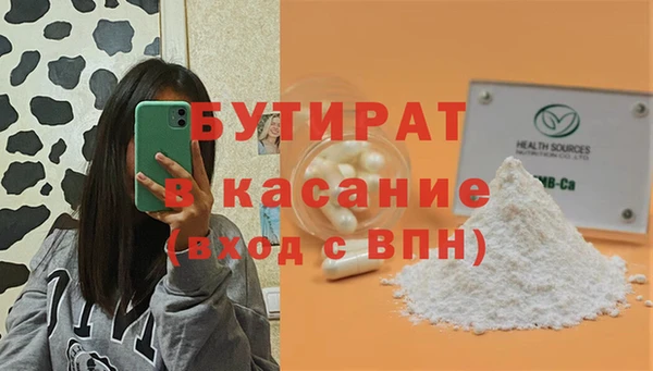 гашиш Верхнеуральск