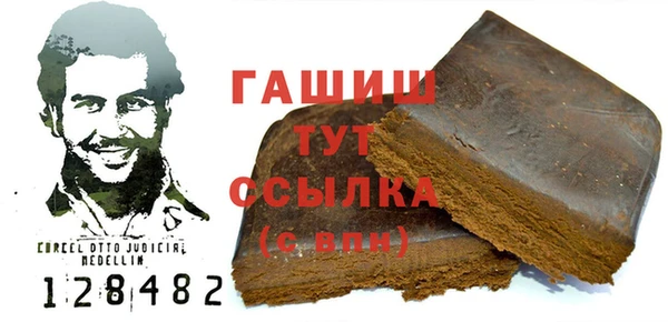 трава Верхний Тагил