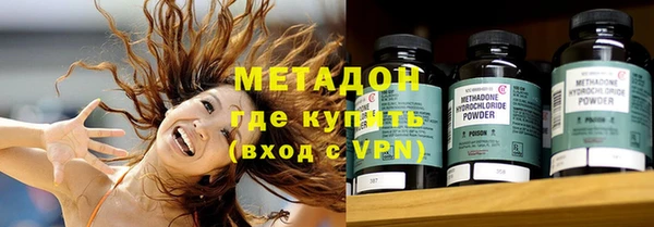 дурь Бронницы