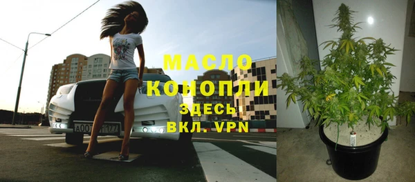 марки nbome Верея