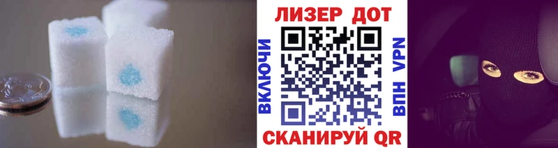 LSD-25 экстази кислота  Купить  Мирный 