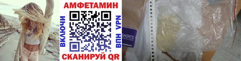 Купить где  Мирный  Первитин кристалл 