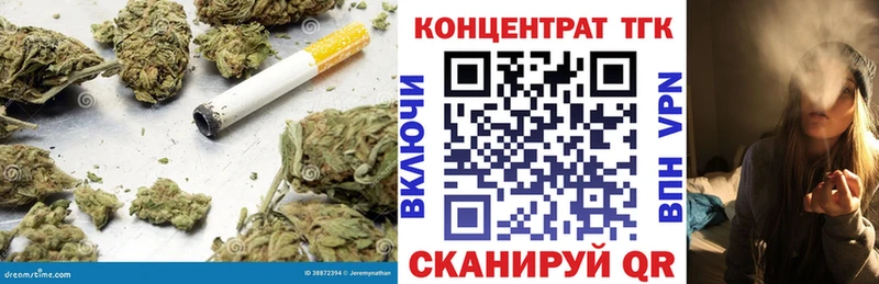 ТГК Wax  Купить где  Мирный 